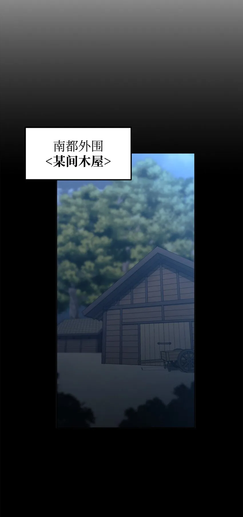 32 突袭 第42页