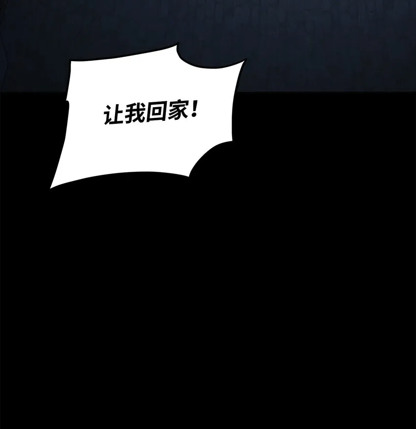32 突袭 第45页