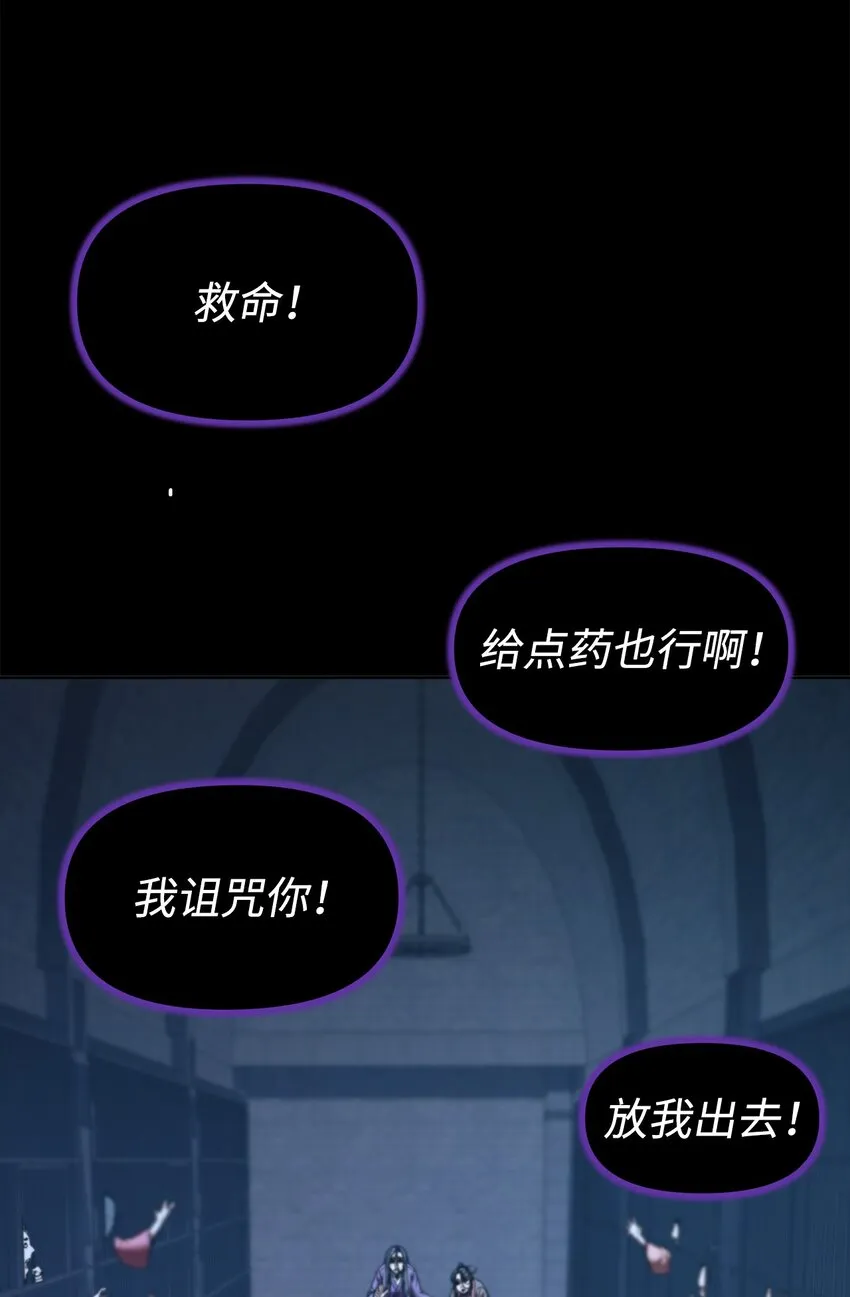 32 突袭 第49页