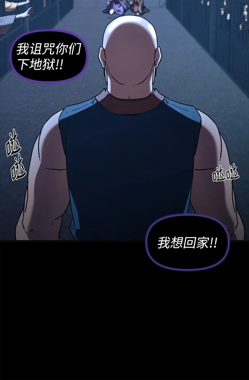 32 突袭 第50页