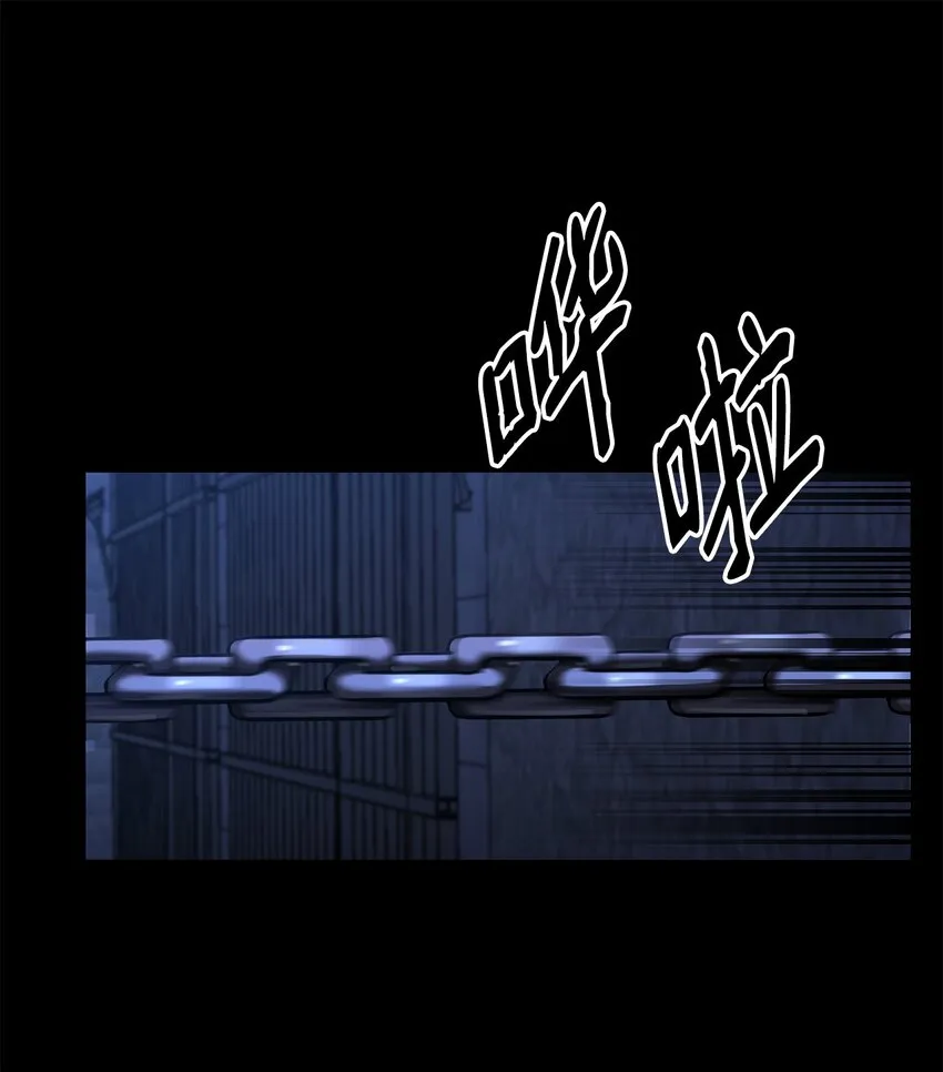 32 突袭 第51页