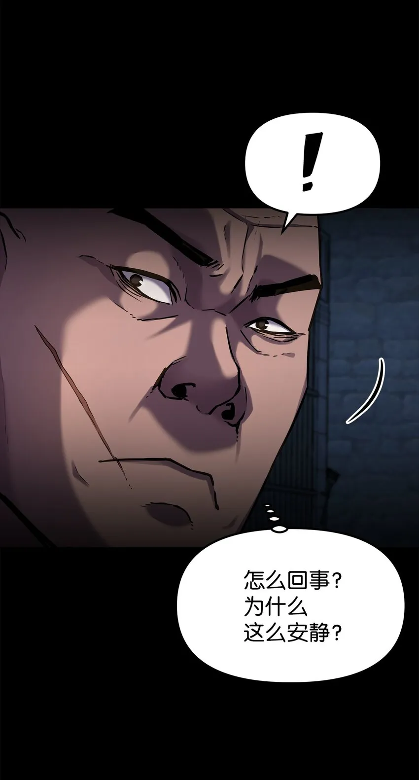 32 突袭 第55页
