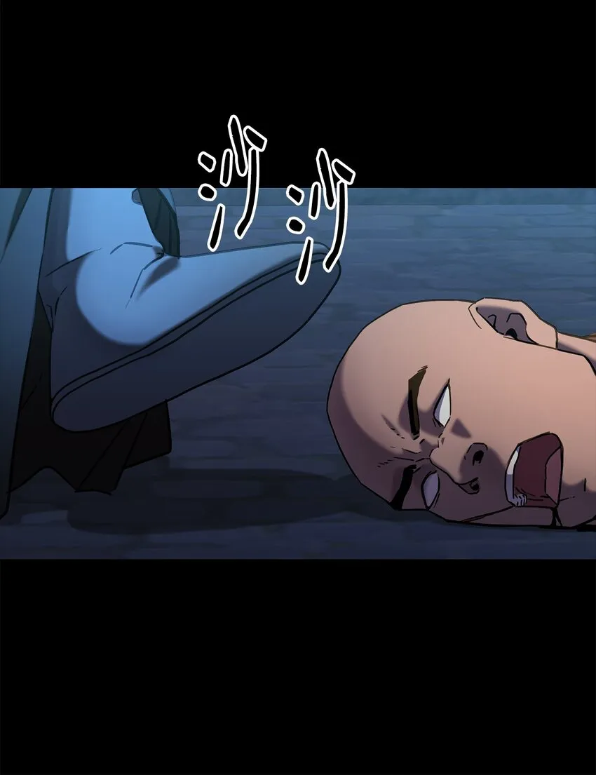 32 突袭 第59页