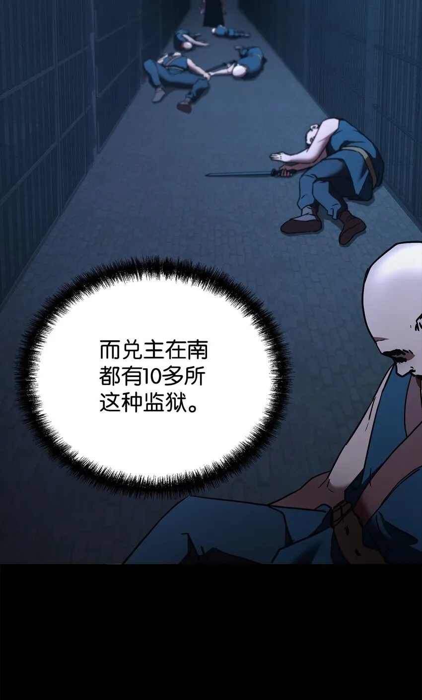 32 突袭 第63页