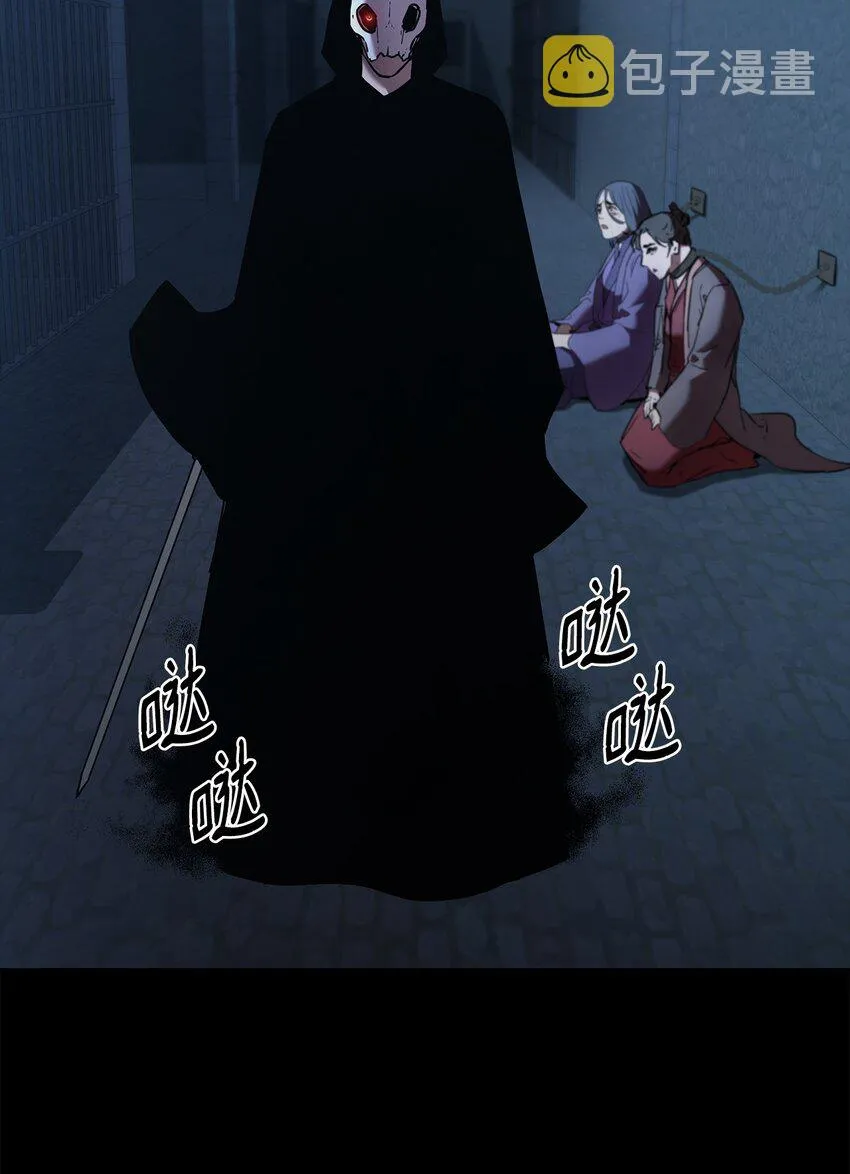 32 突袭 第68页