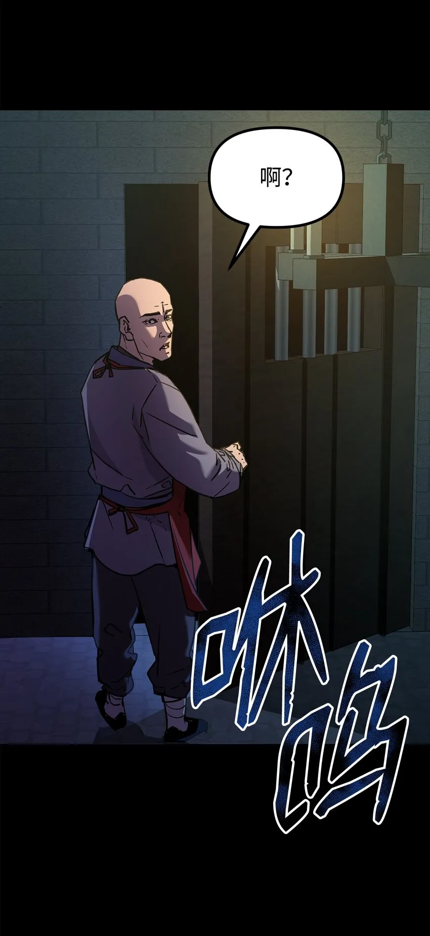 32 突袭 第75页