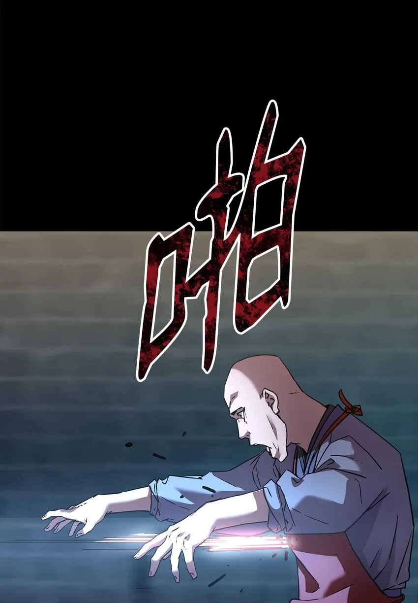 32 突袭 第76页