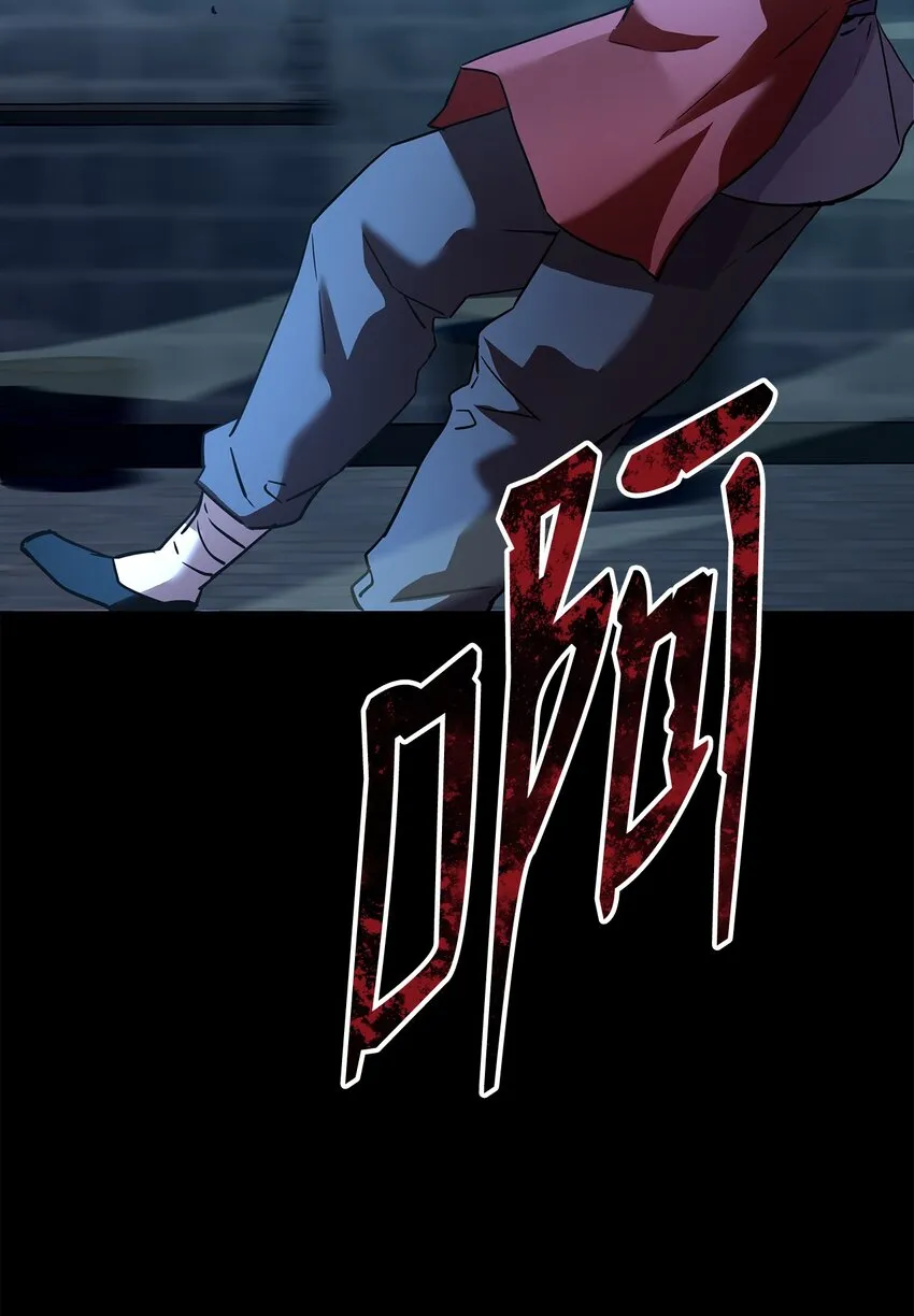 32 突袭 第77页