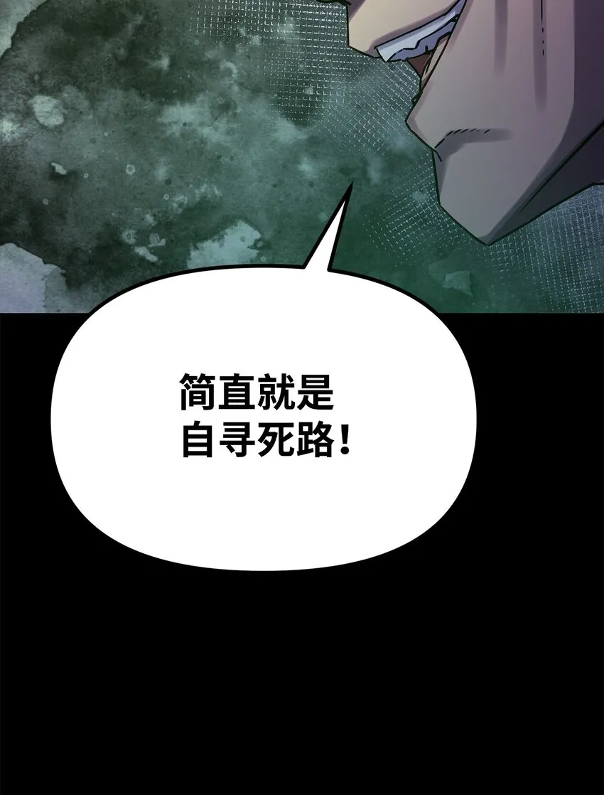 32 突袭 第90页