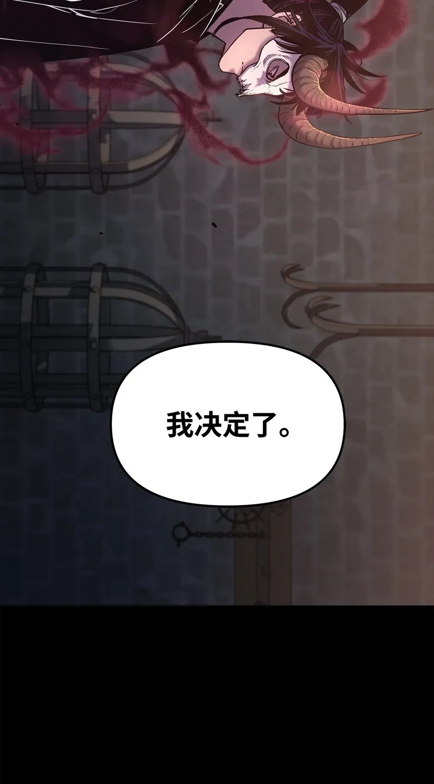 32 突袭 第92页