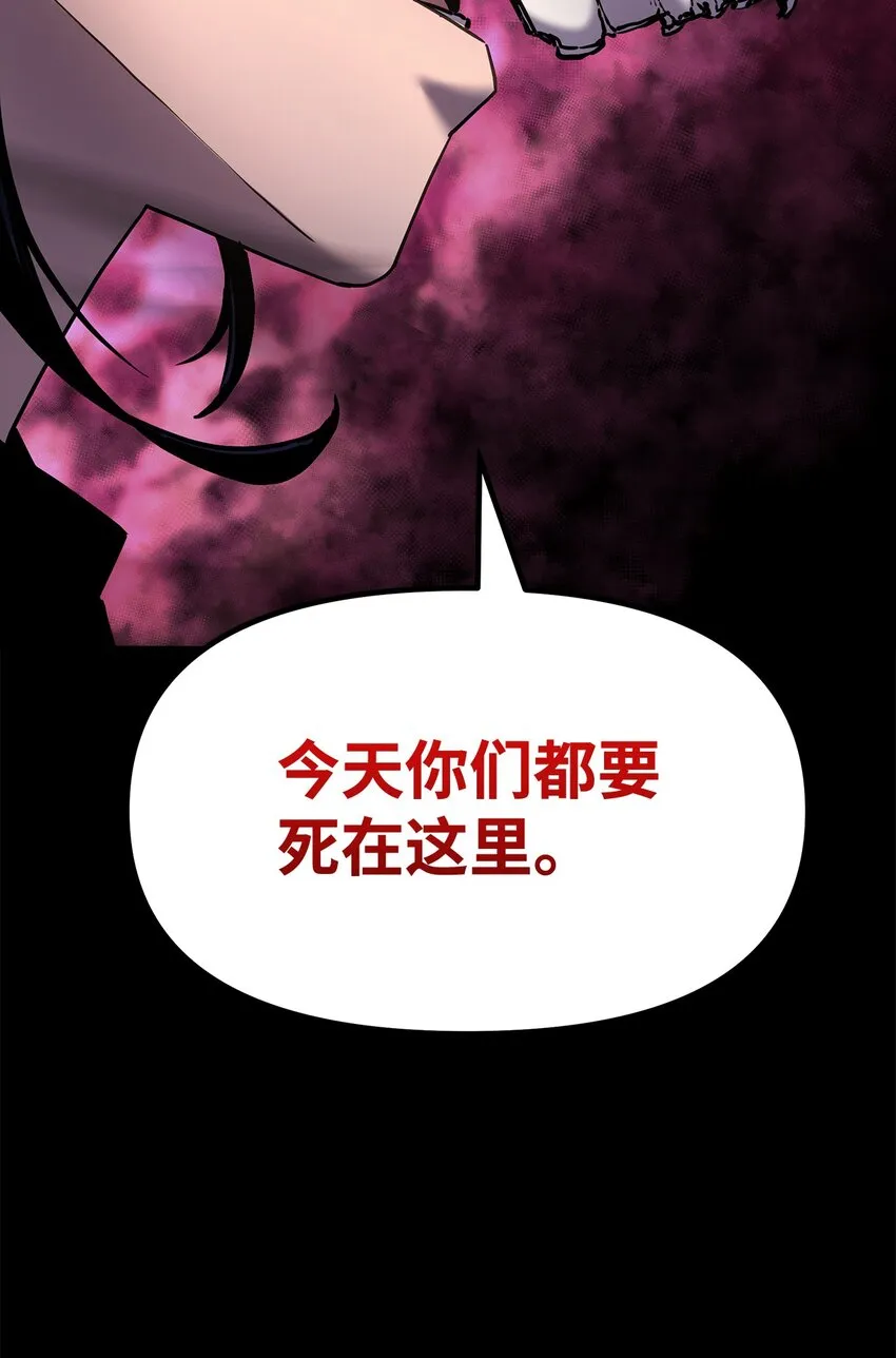 32 突袭 第94页