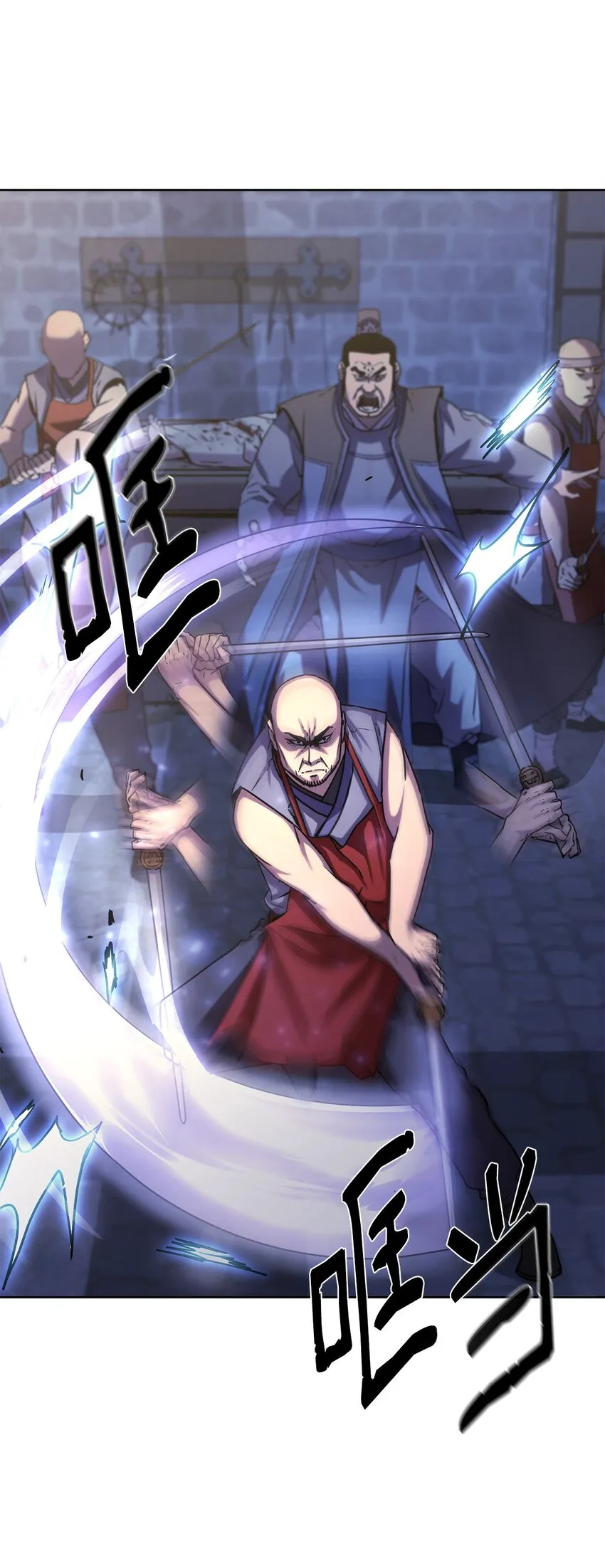 33 恩宠 第5页