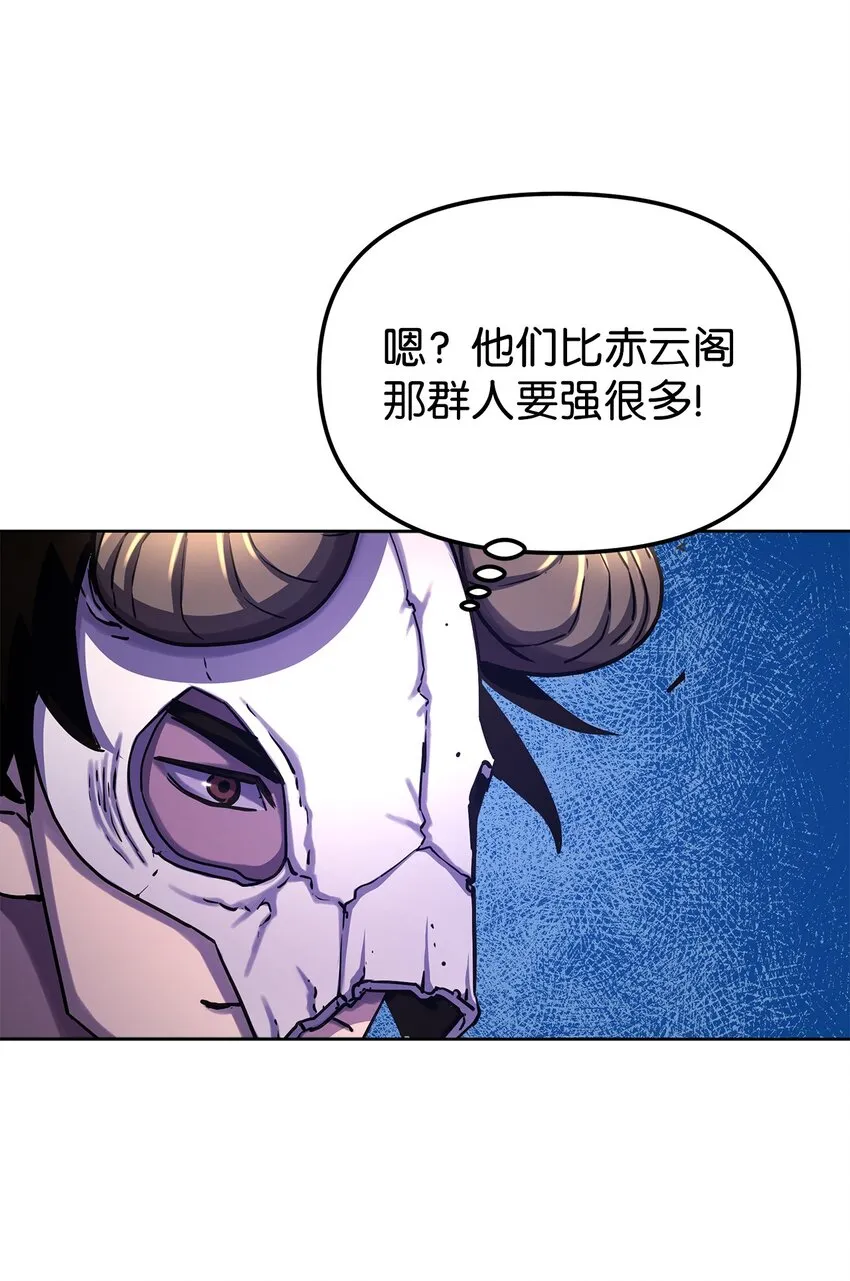 33 恩宠 第6页