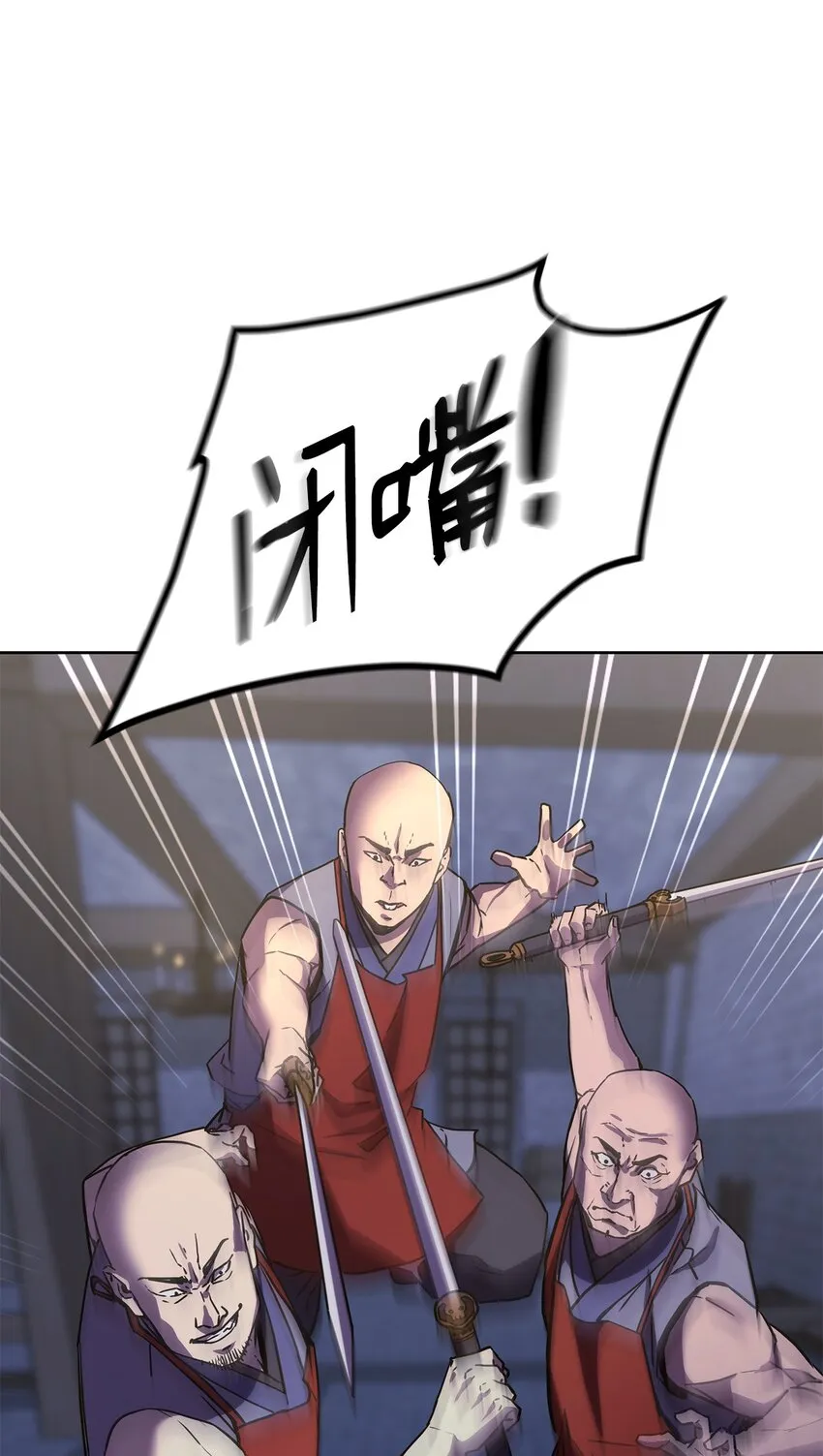 33 恩宠 第9页
