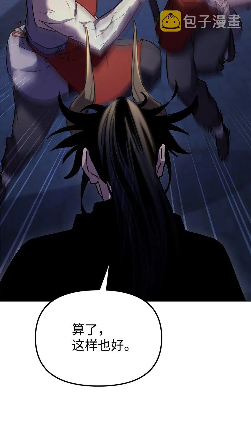 33 恩宠 第10页