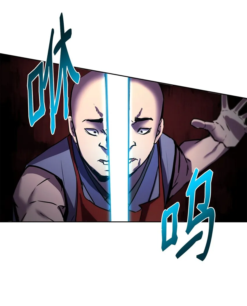 33 恩宠 第12页