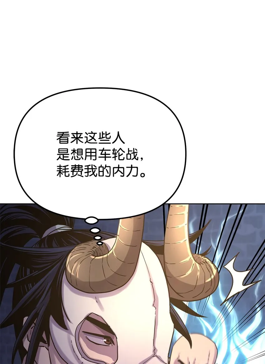 33 恩宠 第21页