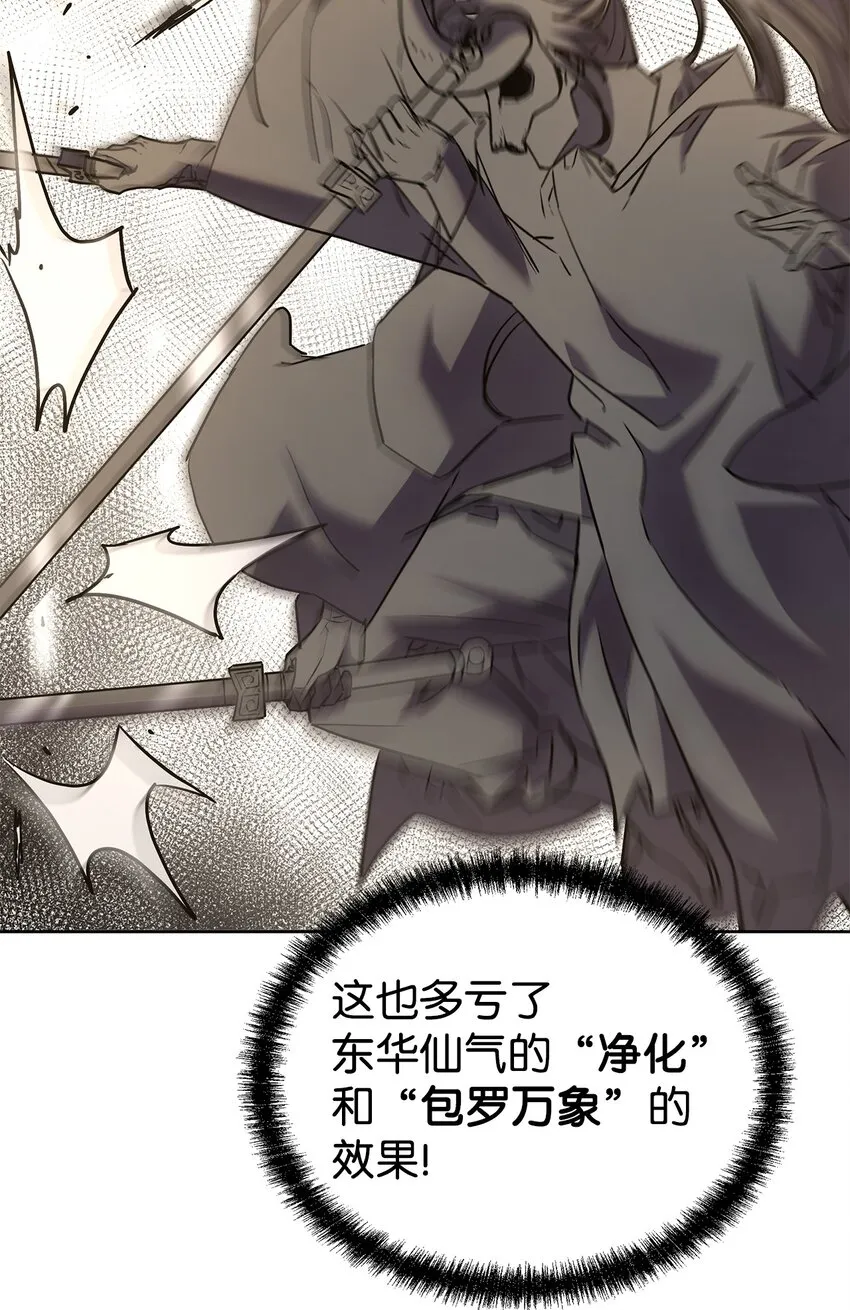 33 恩宠 第27页