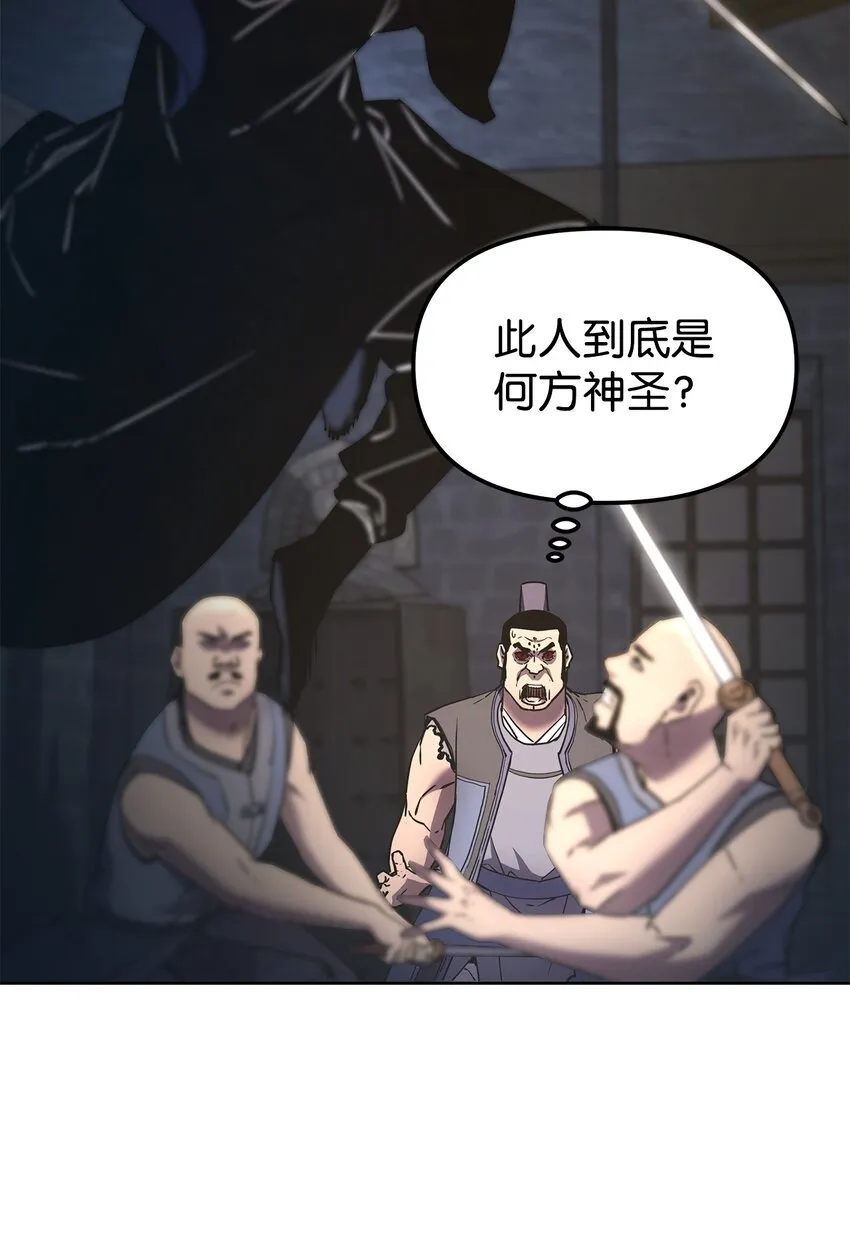 33 恩宠 第29页
