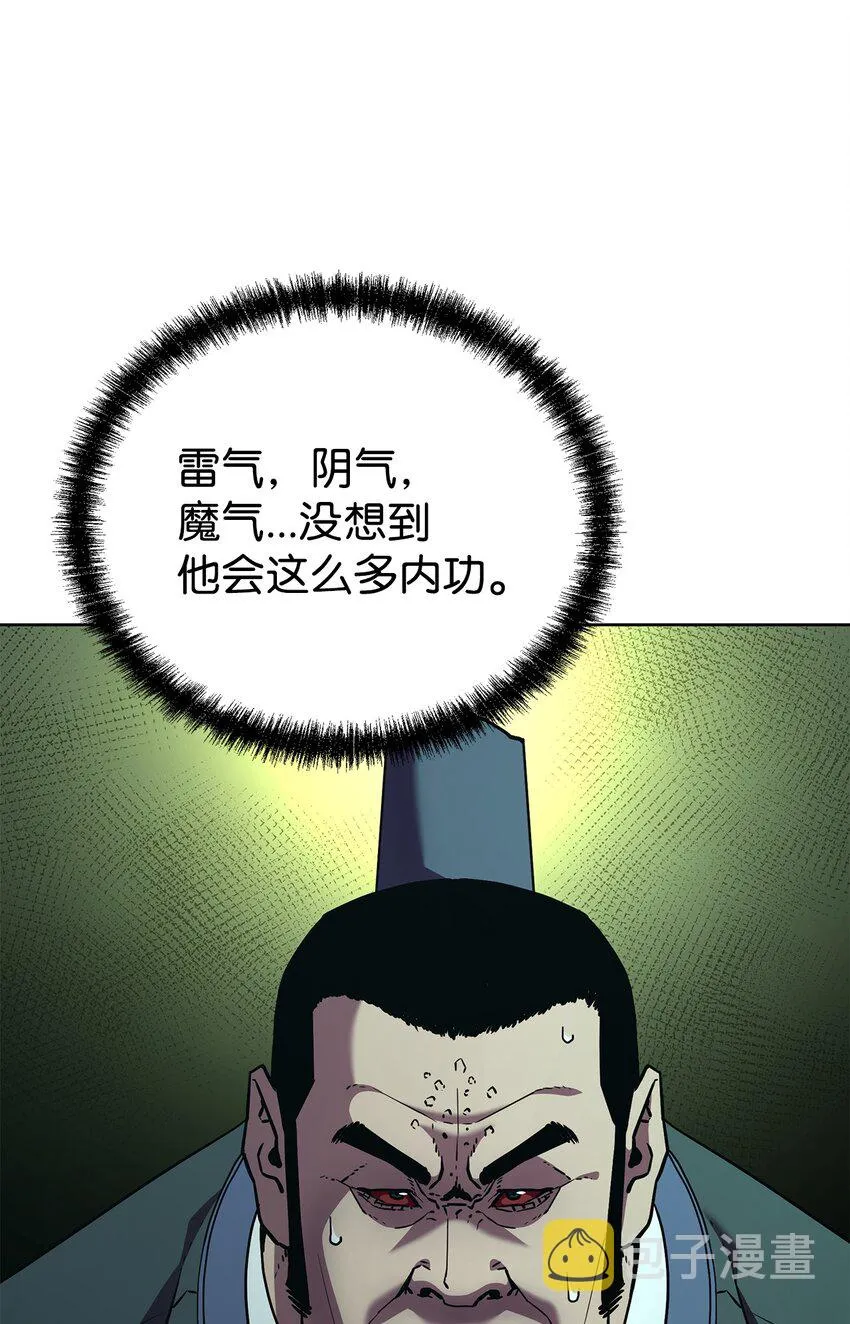 33 恩宠 第30页