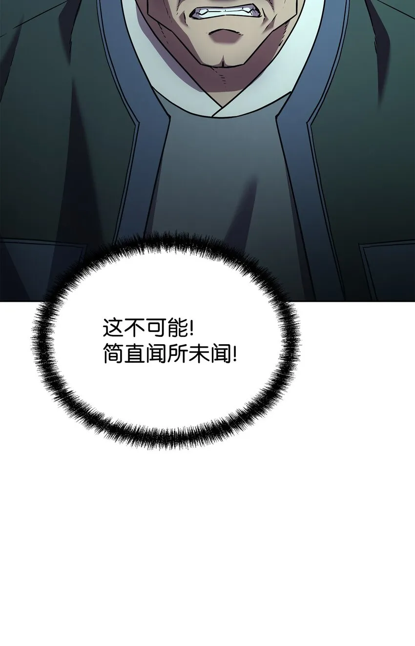 33 恩宠 第31页