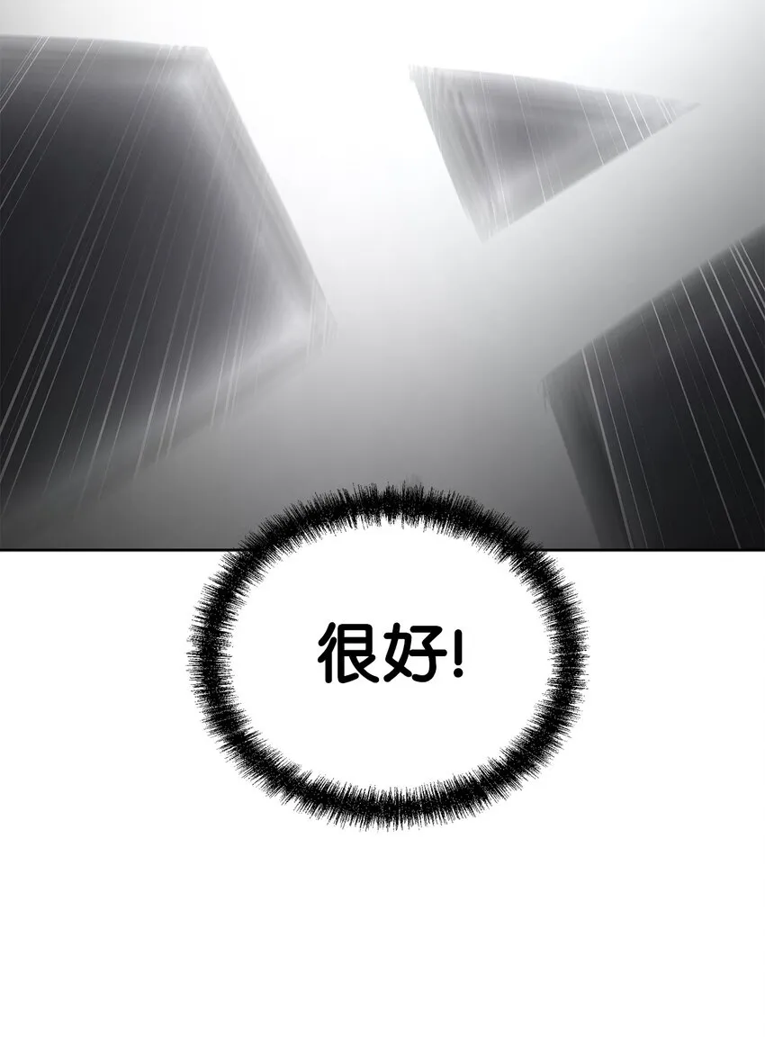 33 恩宠 第33页