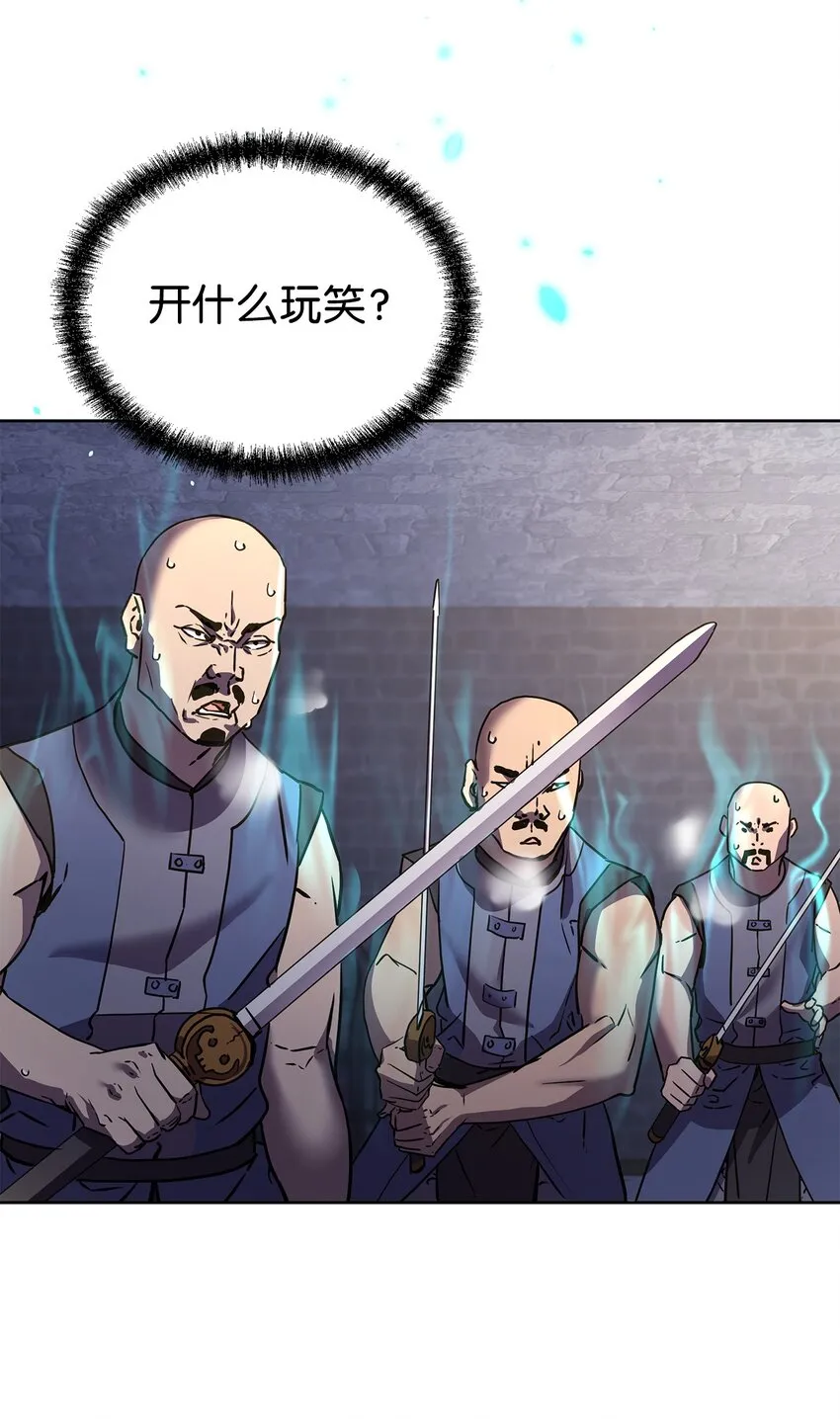 33 恩宠 第39页