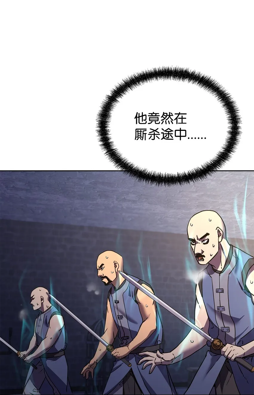 33 恩宠 第40页