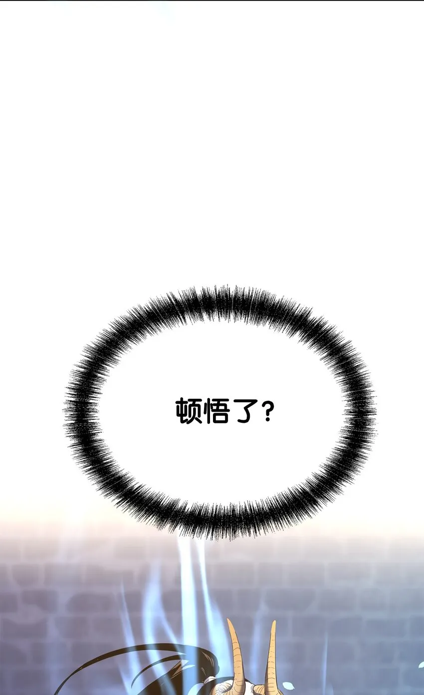 33 恩宠 第41页