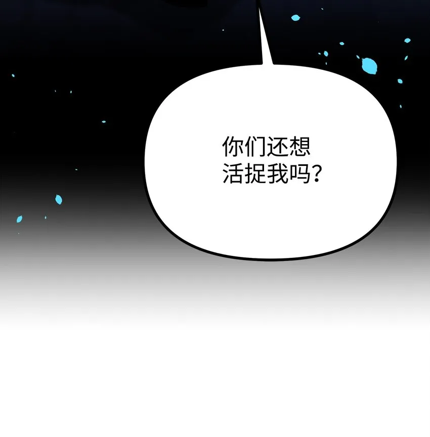 33 恩宠 第43页