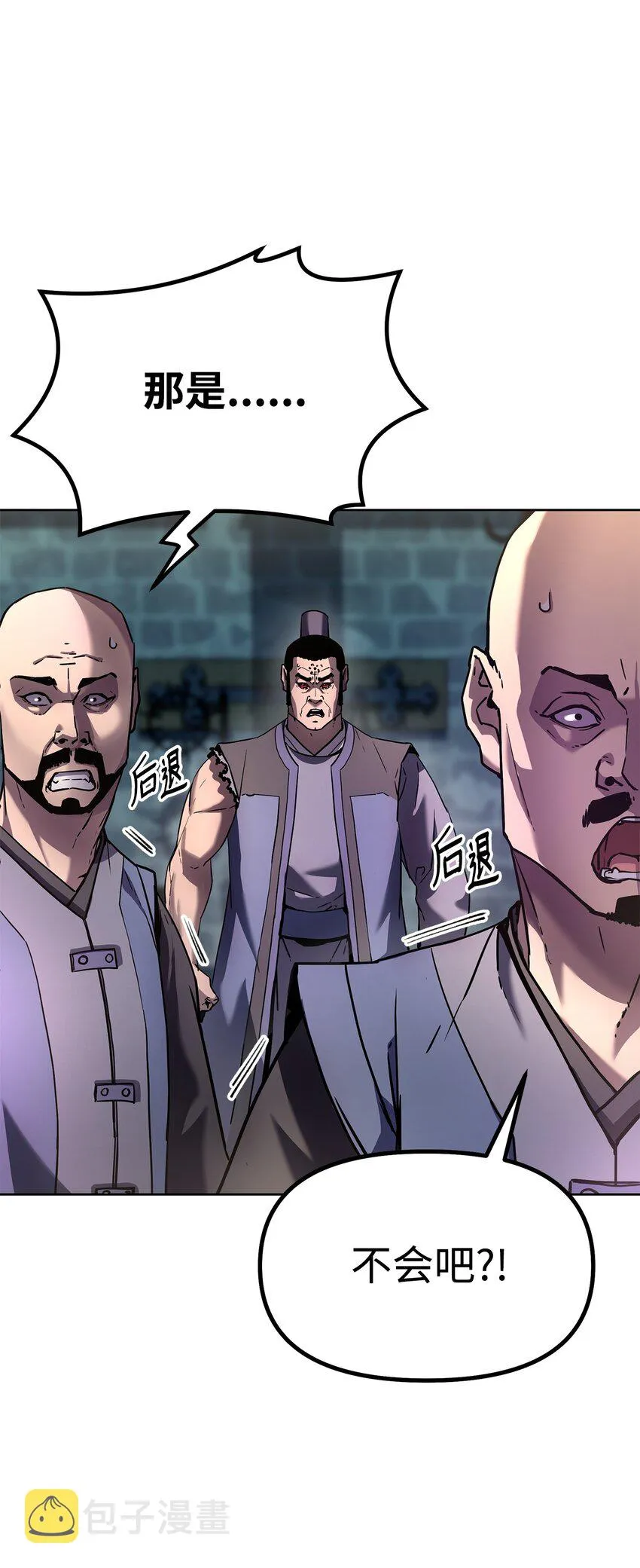 33 恩宠 第46页