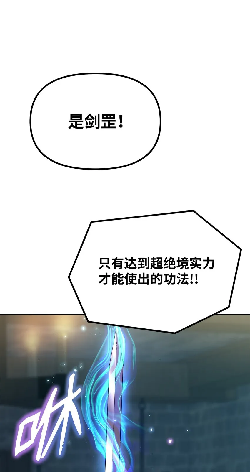 33 恩宠 第47页