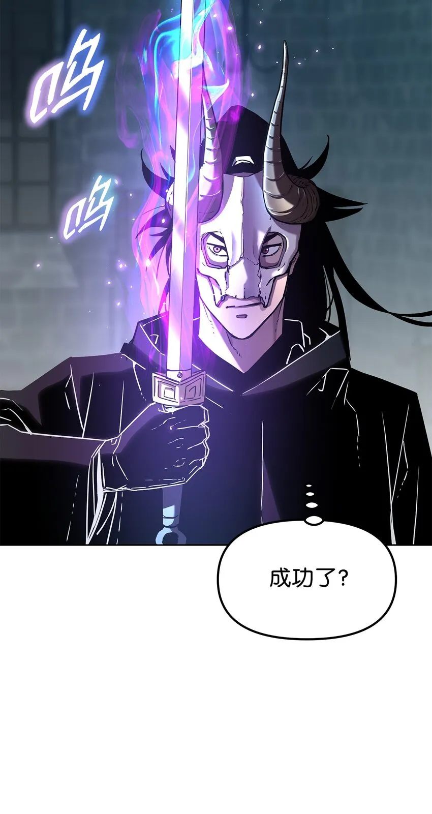 33 恩宠 第48页