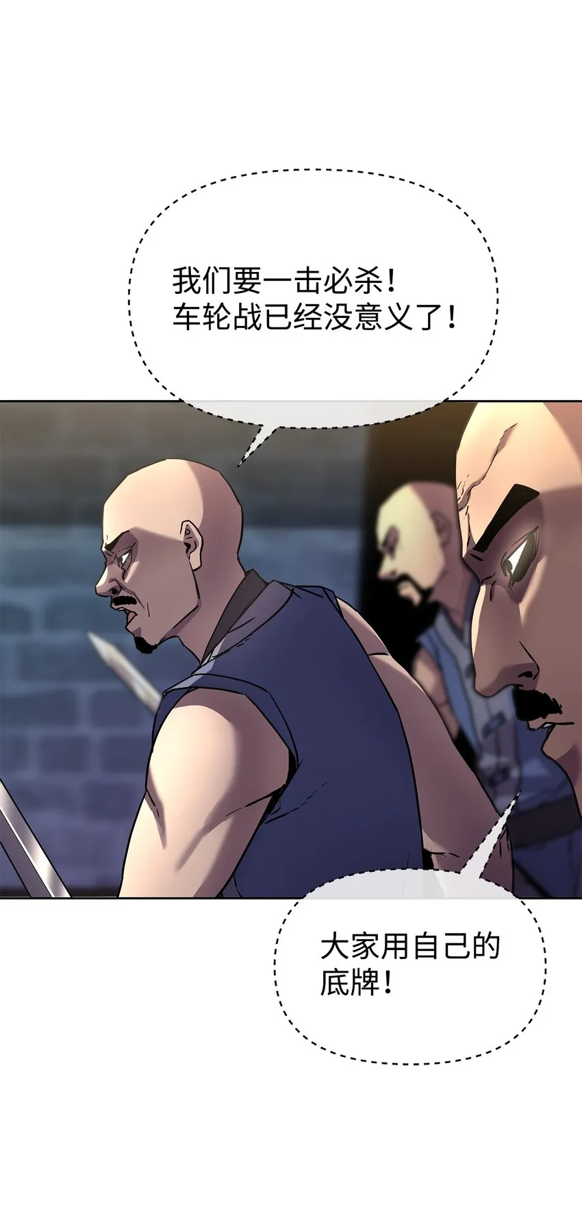 33 恩宠 第50页