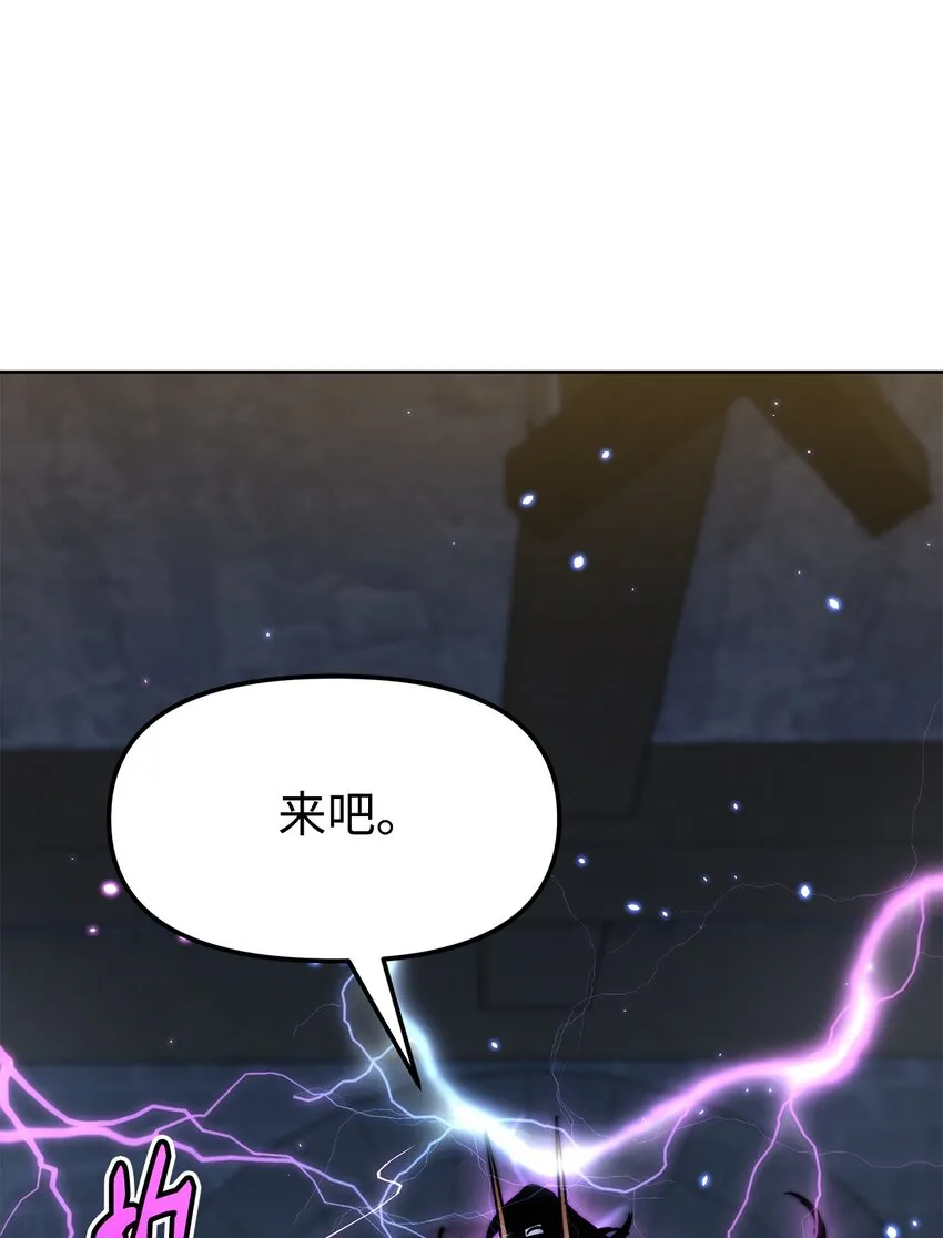 33 恩宠 第54页
