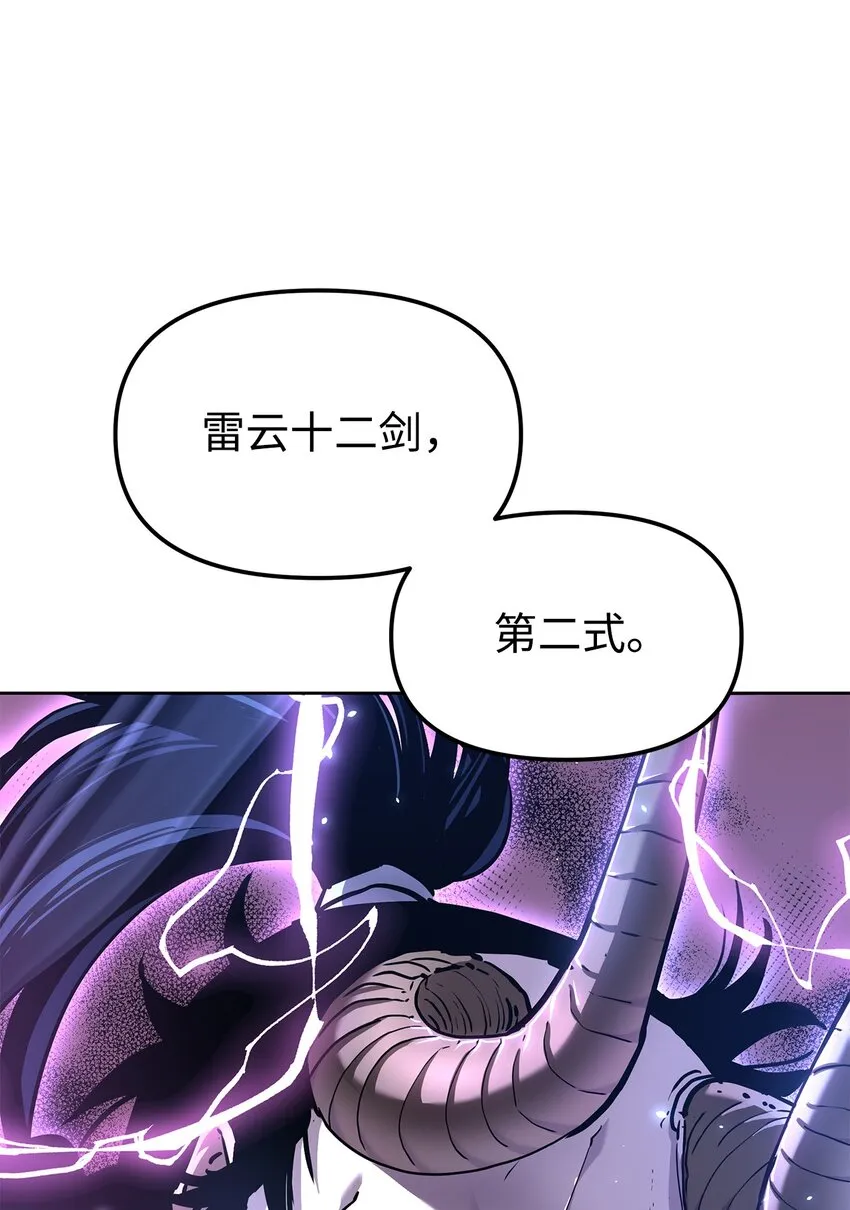 33 恩宠 第59页