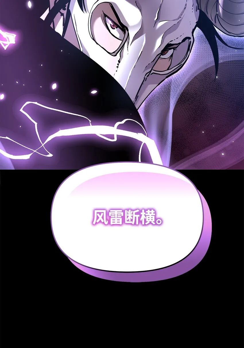 33 恩宠 第60页