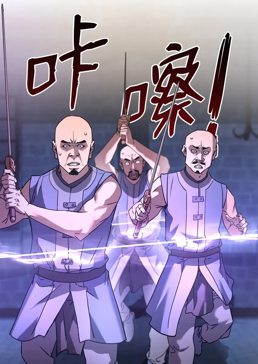 33 恩宠 第63页