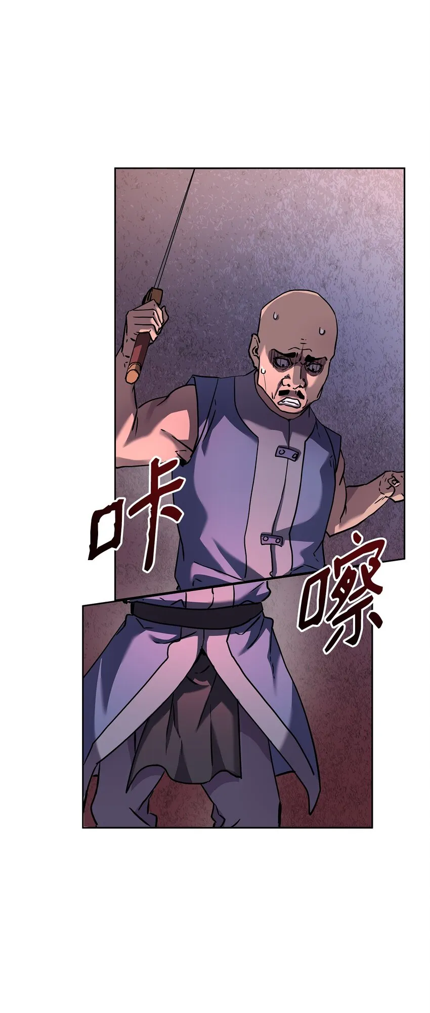 33 恩宠 第65页