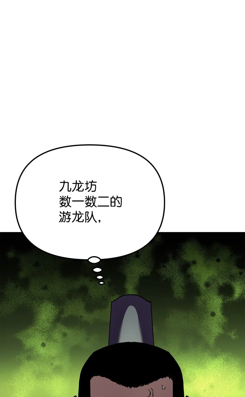 33 恩宠 第69页