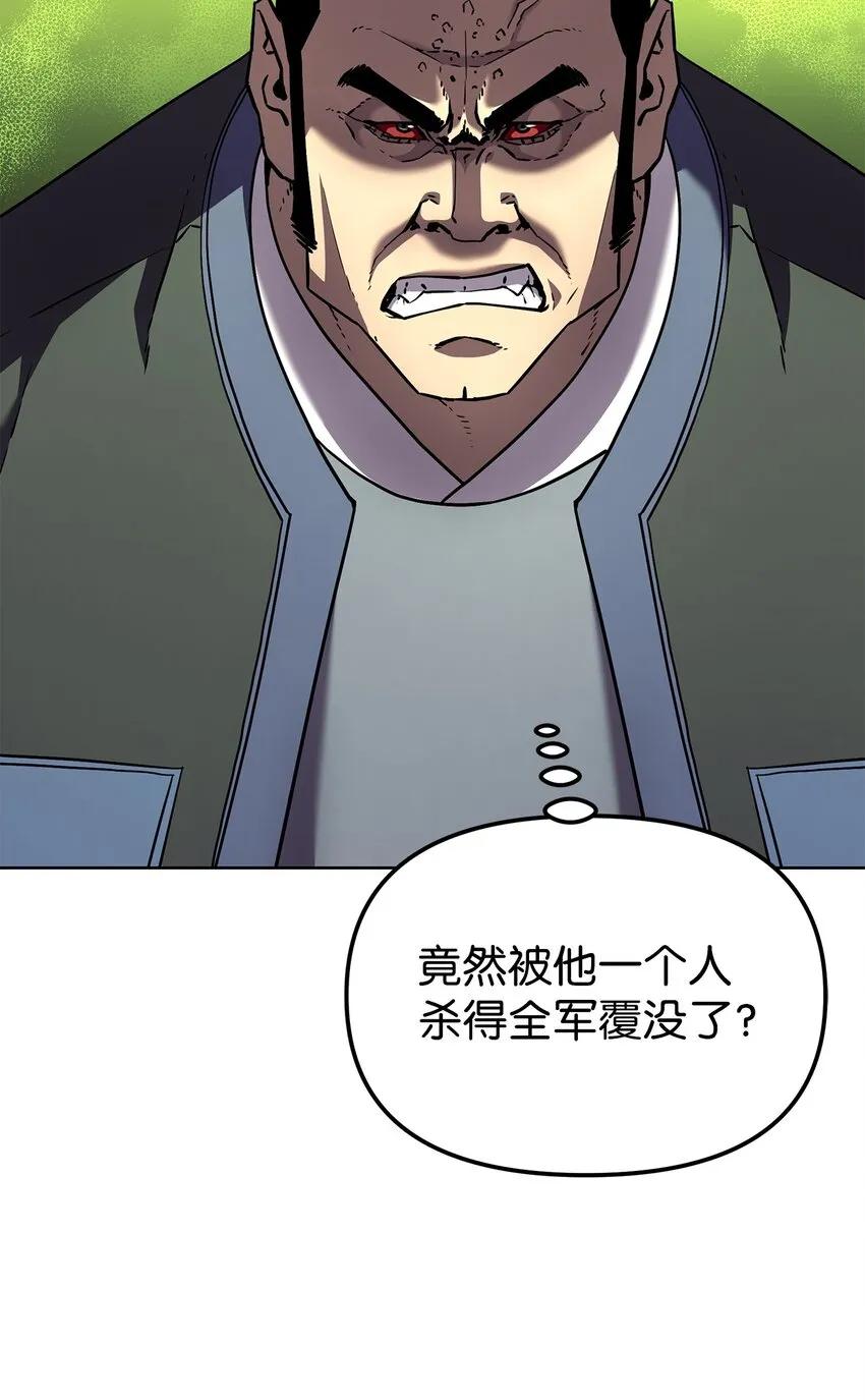 33 恩宠 第70页