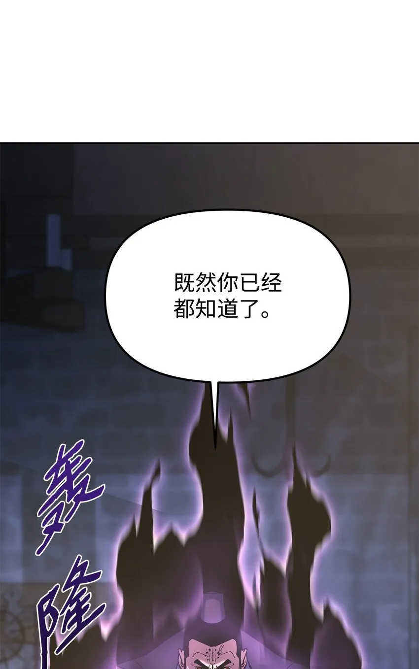 33 恩宠 第73页