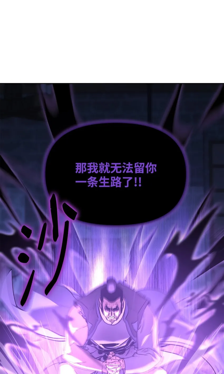 33 恩宠 第75页