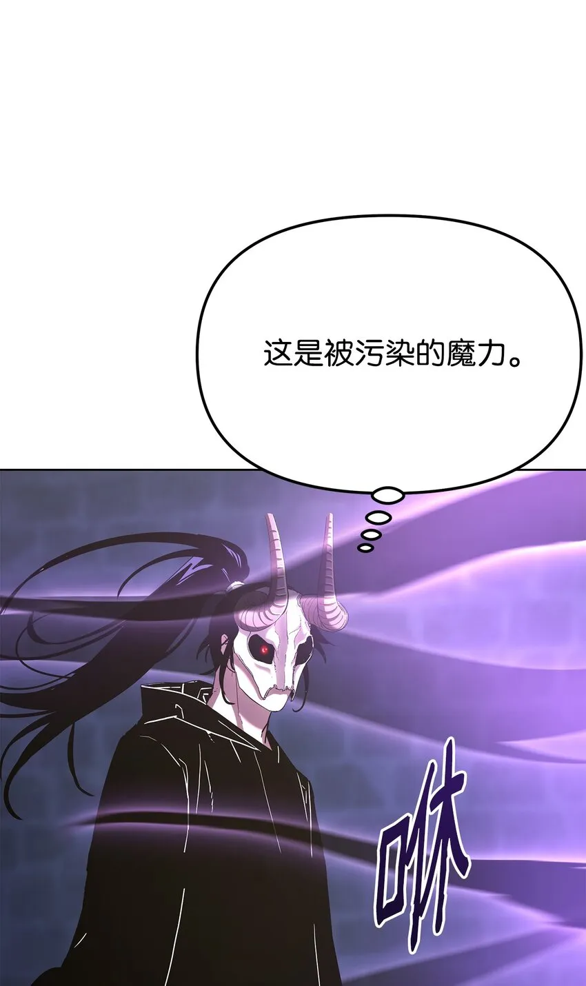 33 恩宠 第77页