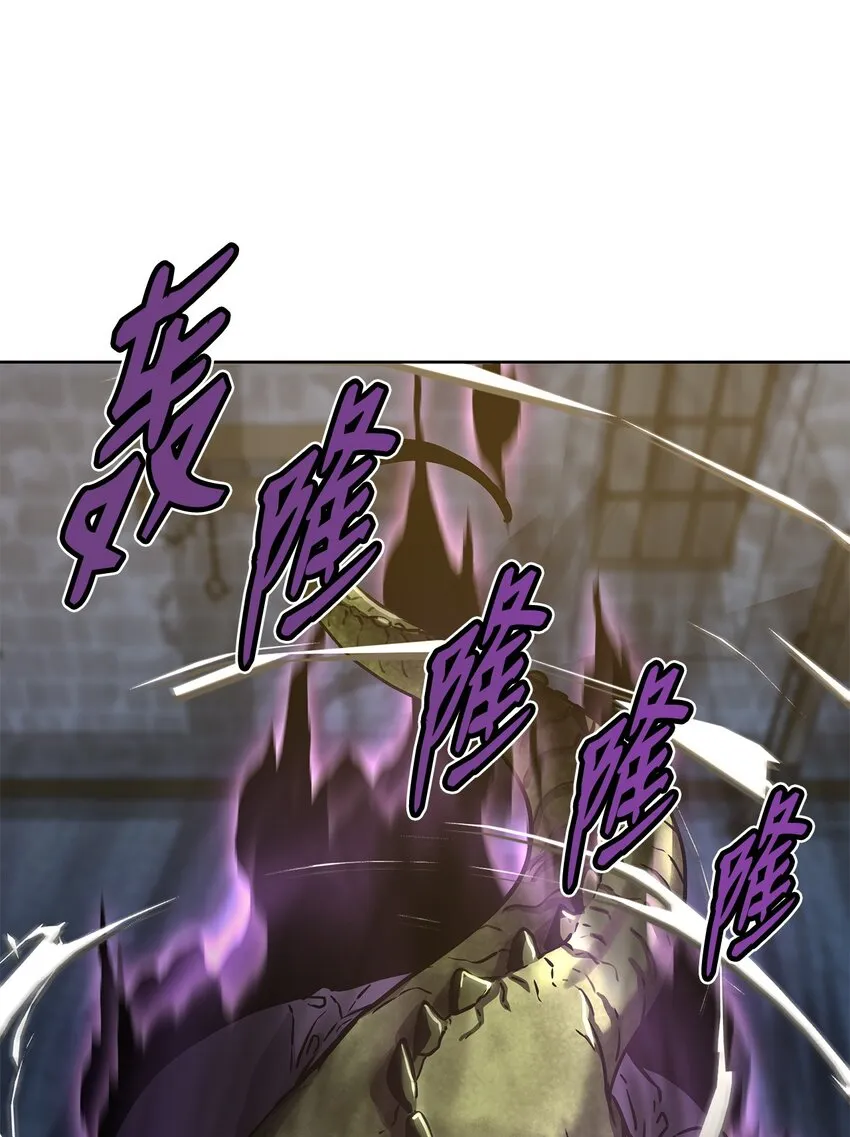 33 恩宠 第82页