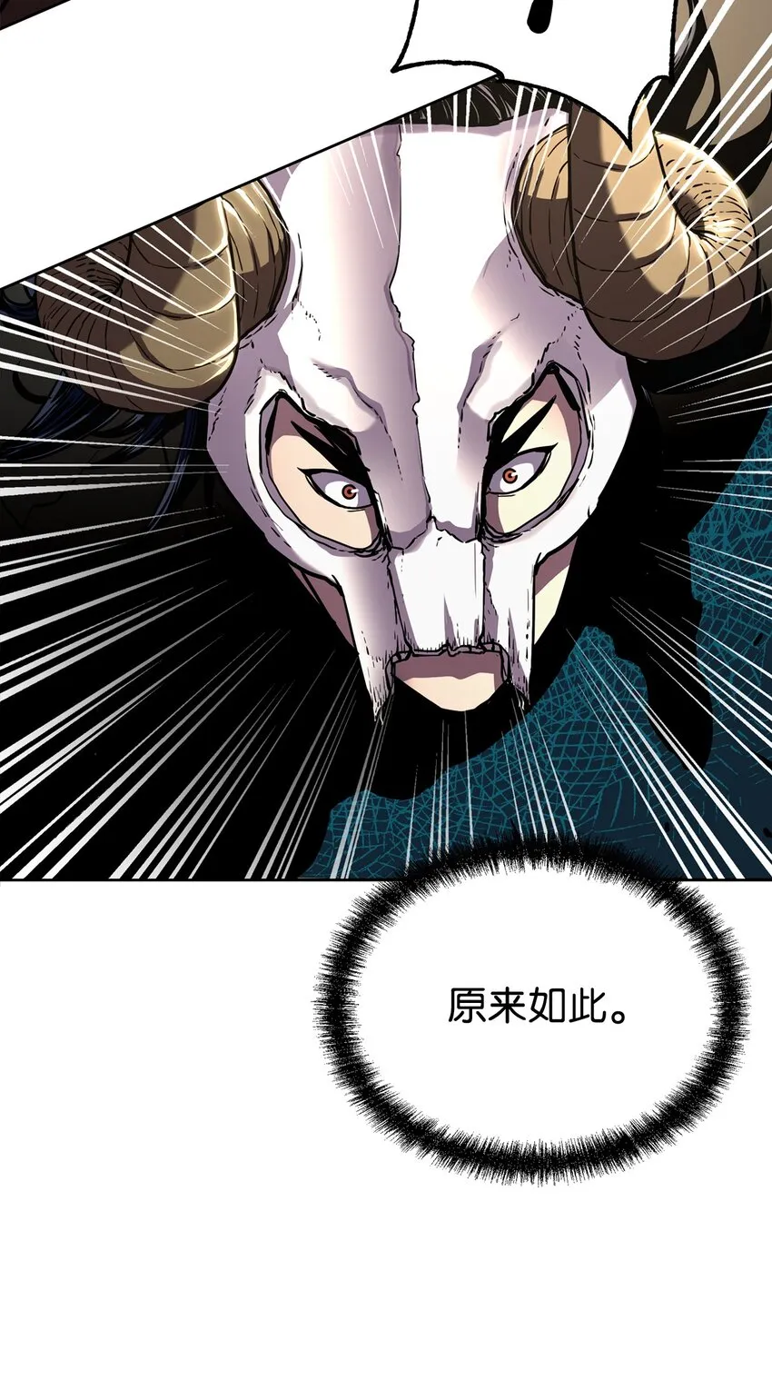 33 恩宠 第87页