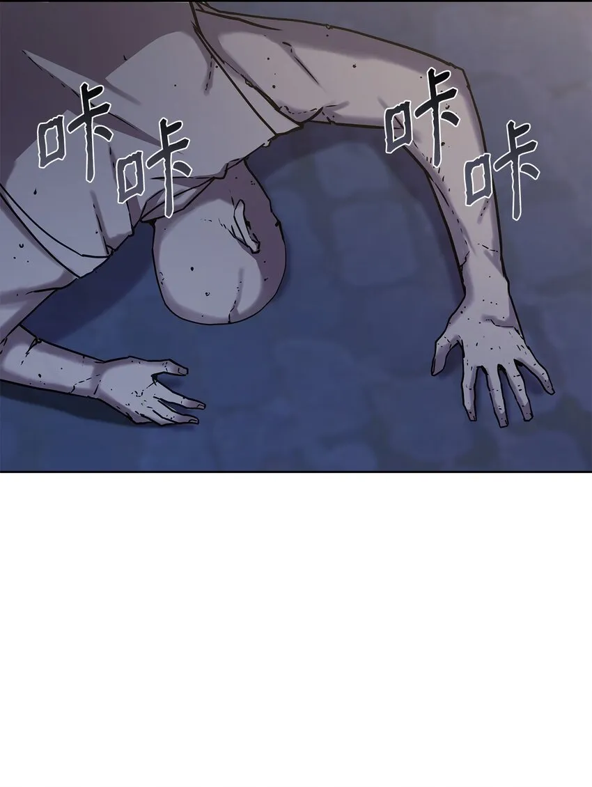 33 恩宠 第90页