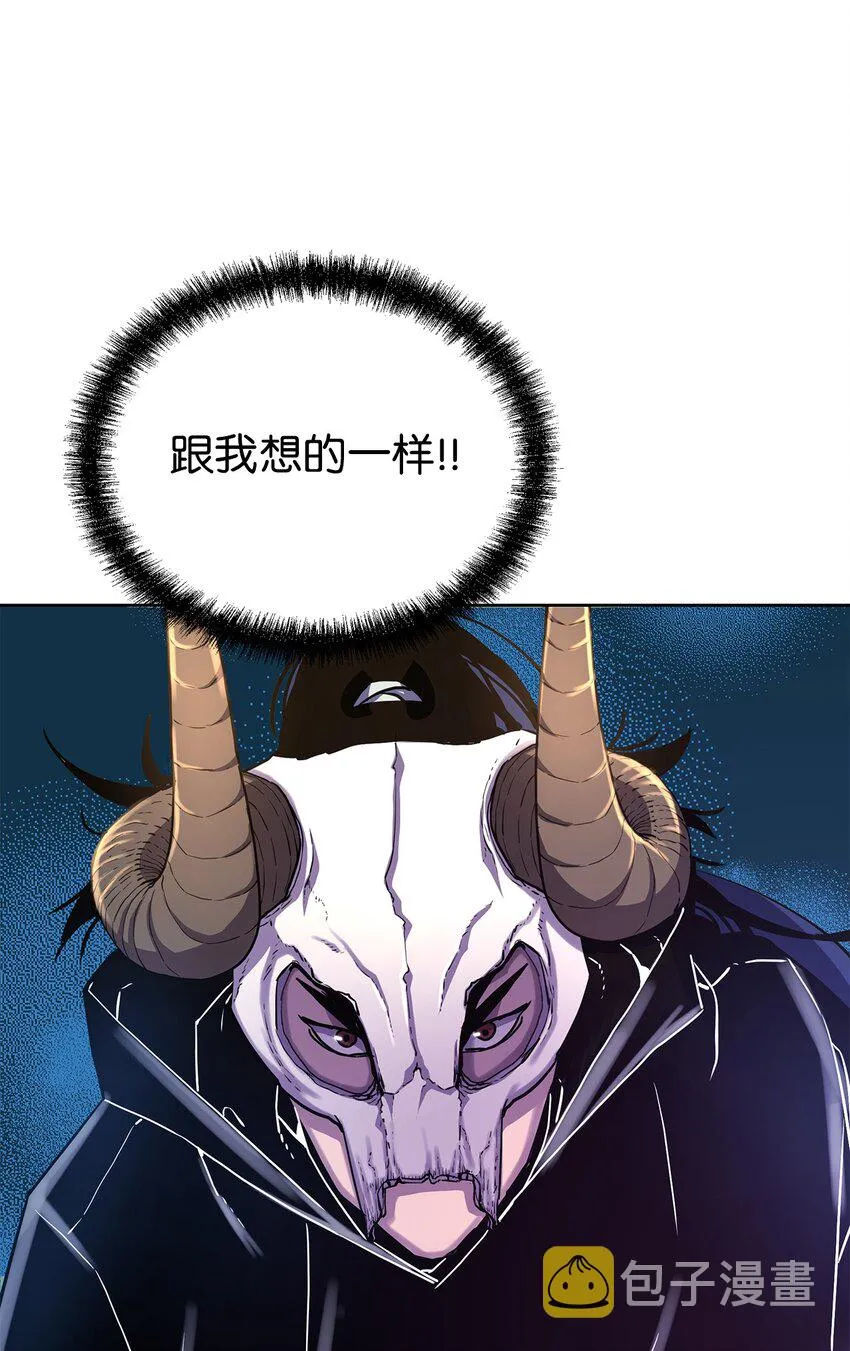 33 恩宠 第93页