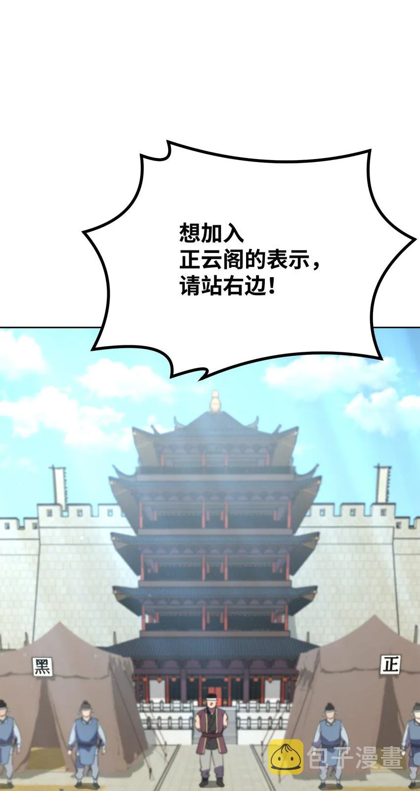 31 面试 第2页