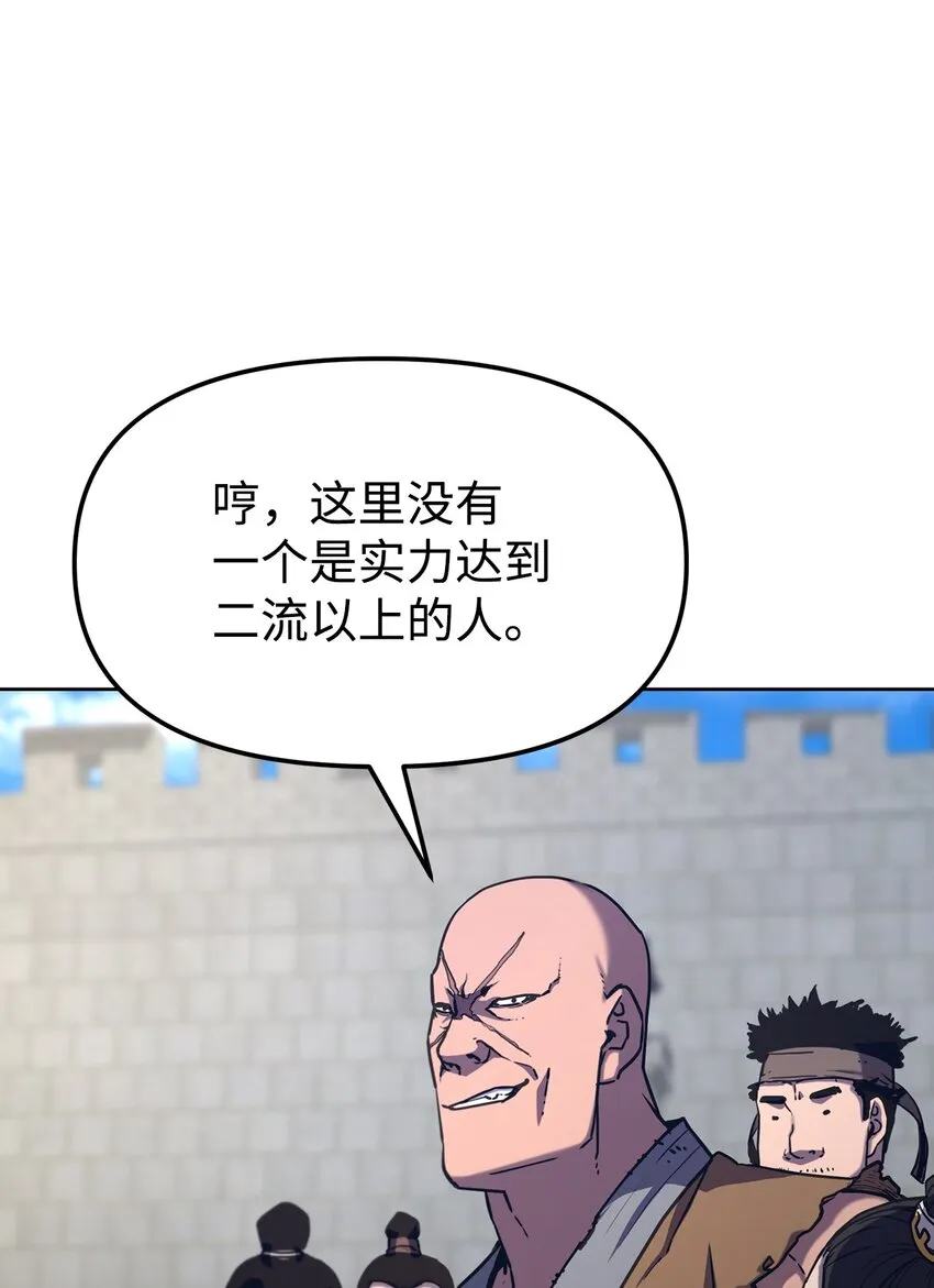 31 面试 第4页